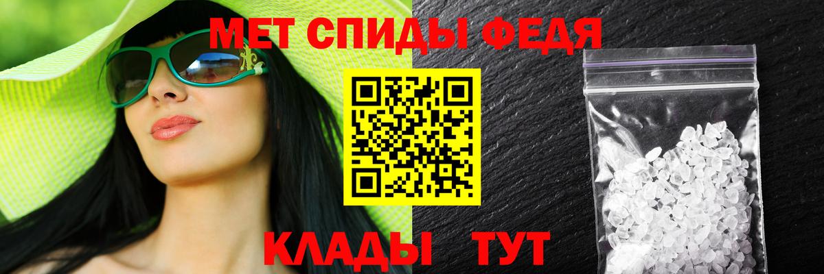 Амфетамин 98% Заинск