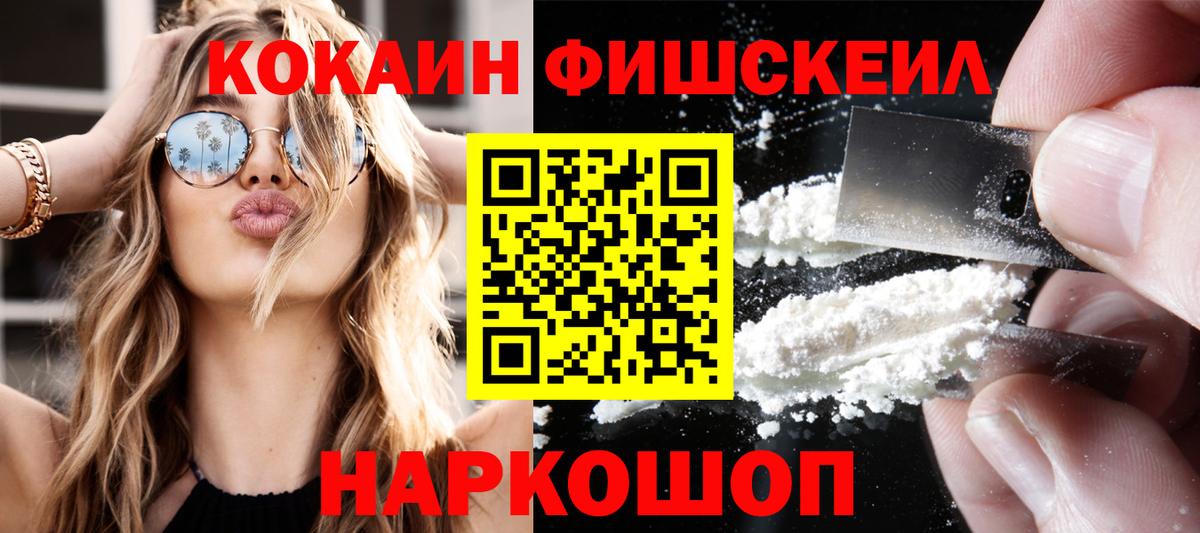 Кокаин Боливия Заинск