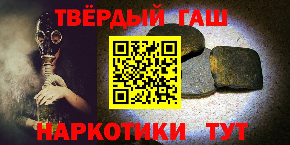 ГАШ VHQ Заинск