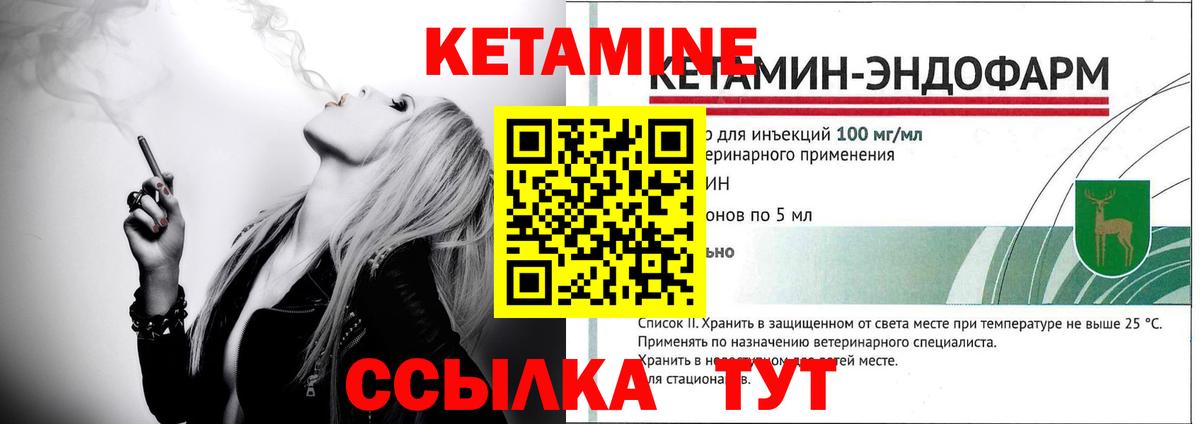 Марихуана Заинск