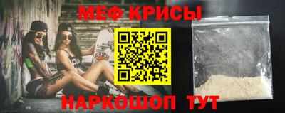 молекула духа Бугуруслан