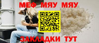 молекула духа Бугуруслан
