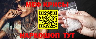 мяу мяу мука Будённовск
