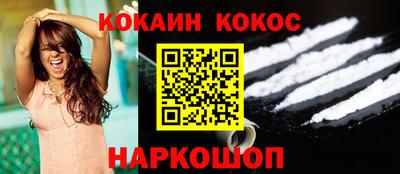 мяу мяу мука Будённовск