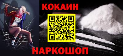 мяу мяу мука Будённовск