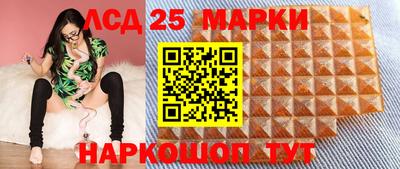 молекула духа Бугуруслан