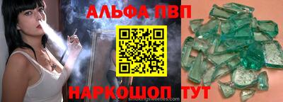 молекула духа Бугуруслан