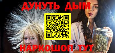 шишки Бузулук