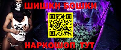 мяу мяу мука Будённовск