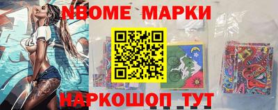 мяу мяу мука Будённовск