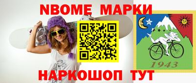 шишки Бузулук
