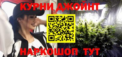 мяу мяу мука Будённовск