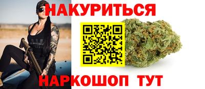 шишки Бузулук