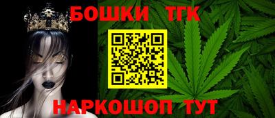 молекула духа Бугуруслан