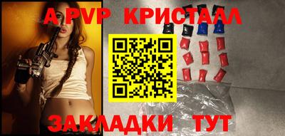 молекула духа Бугуруслан