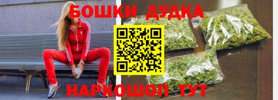 мяу мяу мука Будённовск