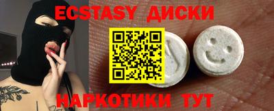 шишки Бузулук