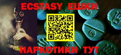 мяу мяу мука Будённовск