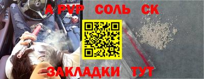 молекула духа Бугуруслан