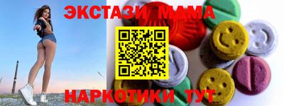 молекула духа Бугуруслан