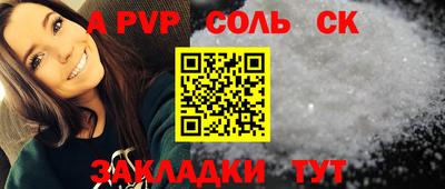 мяу мяу мука Будённовск