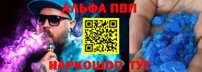 молекула духа Бугуруслан