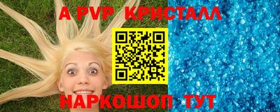 молекула духа Бугуруслан