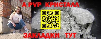 молекула духа Бугуруслан