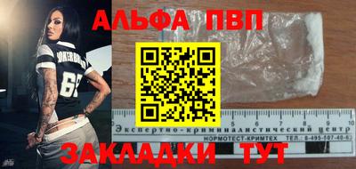 мяу мяу мука Будённовск