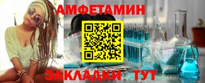 шишки Бузулук