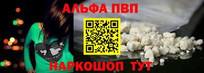 мяу мяу мука Будённовск