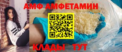 молекула духа Бугуруслан