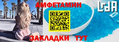 мяу мяу мука Будённовск