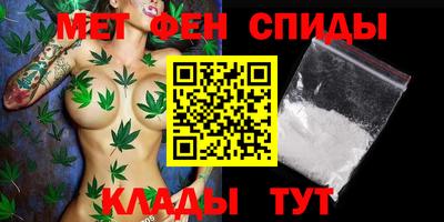 молекула духа Бугуруслан