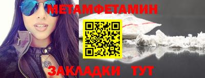 молекула духа Бугуруслан