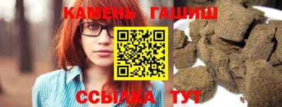 шишки Бузулук