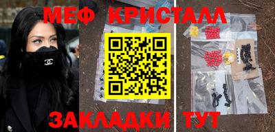 молекула духа Бугуруслан