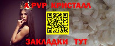 молекула духа Кумертау