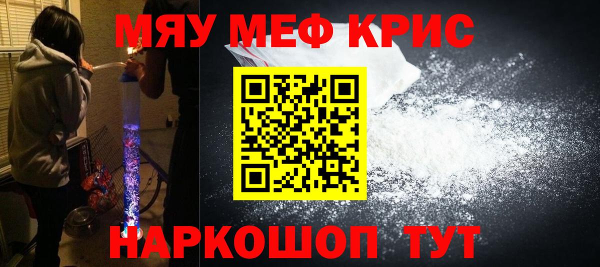 Заинск  МЯУ-МЯУ VHQ  МЕФ  МЯУ-МЯУ 4 MMC  Вход с VPN 