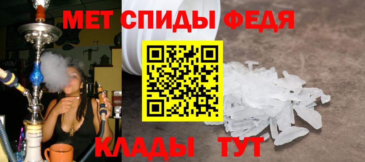 МЕТАМФЕТАМИН винт  МЕТАМФЕТАМИН винт  Заинск  Вход с VPN 