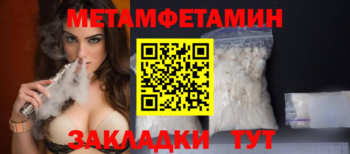 Первитин витя Заинск