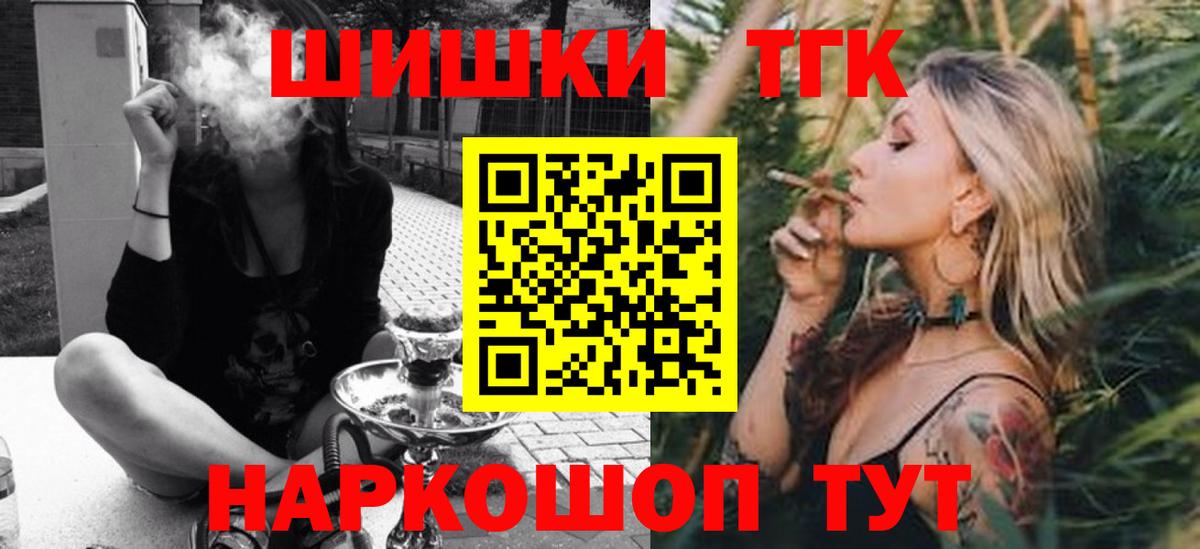 МАРИХУАНА SATIVA & INDICA  Вход с VPN  Заинск  Бошки марихуана марихуана 